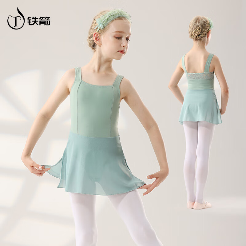铁箭（TIEJIAN）儿童舞蹈服吊带连体练功服中国芭蕾舞艺考形体服纱裙 豆绿色110cm怎么看?