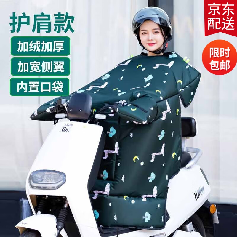 网络穿戴装备商品历史价格查询|穿戴装备价格历史