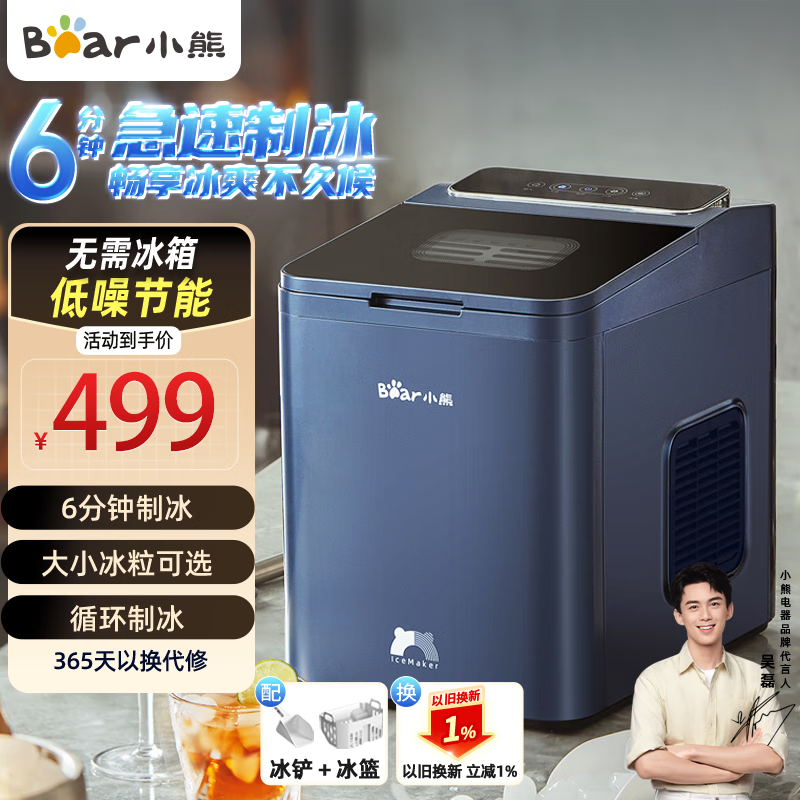 С�ܣ�Bear���Ʊ��� ����������������� С�Ͱ칫������ѩ���� ��ɳ��β�Ƶ���ȫ�Զ�Բ���������� ZBJ-B01W1