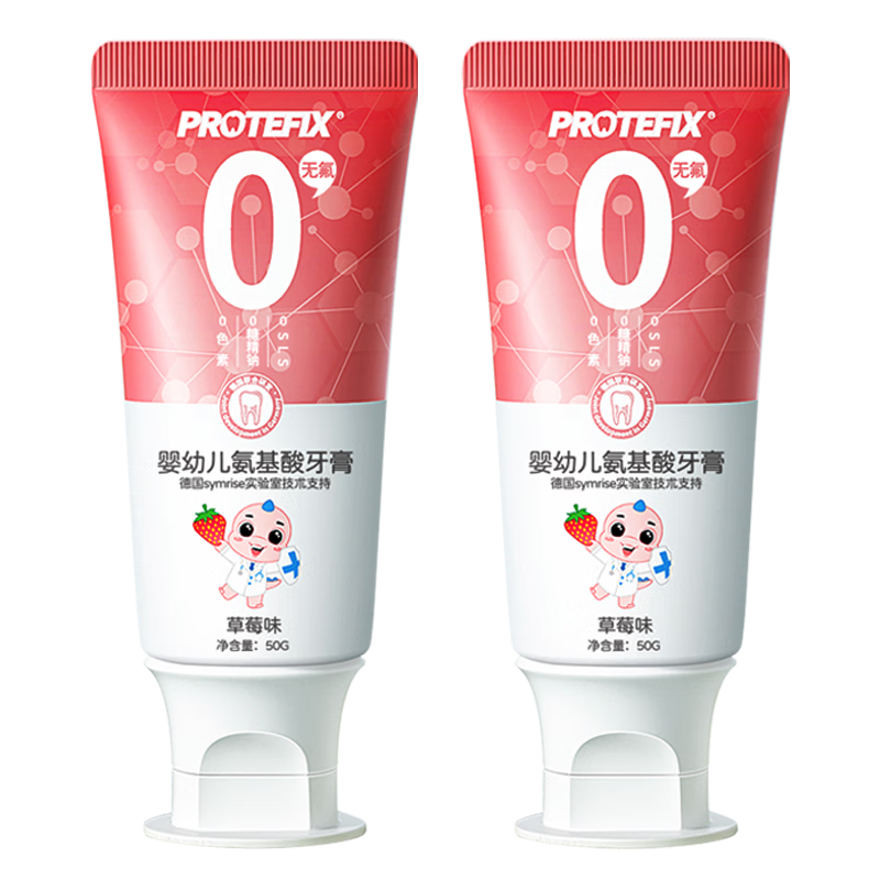 ڲProtefixͯ1-2-3-6޷º0Ӻƹ̳ݷӤ50g2֧ 28.69Ԫ