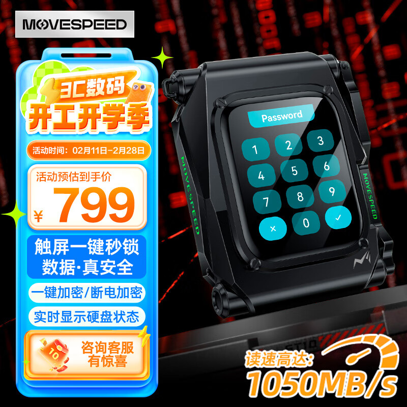 ���٣�MOVE SPEED����ST10����һ�����ܡ�1TB �ƶ���̬Ӳ�� (PSSD) ssd�ƶ�Ӳ�� ����Iphone16Promaxƻ���ֻ�1050MB/S