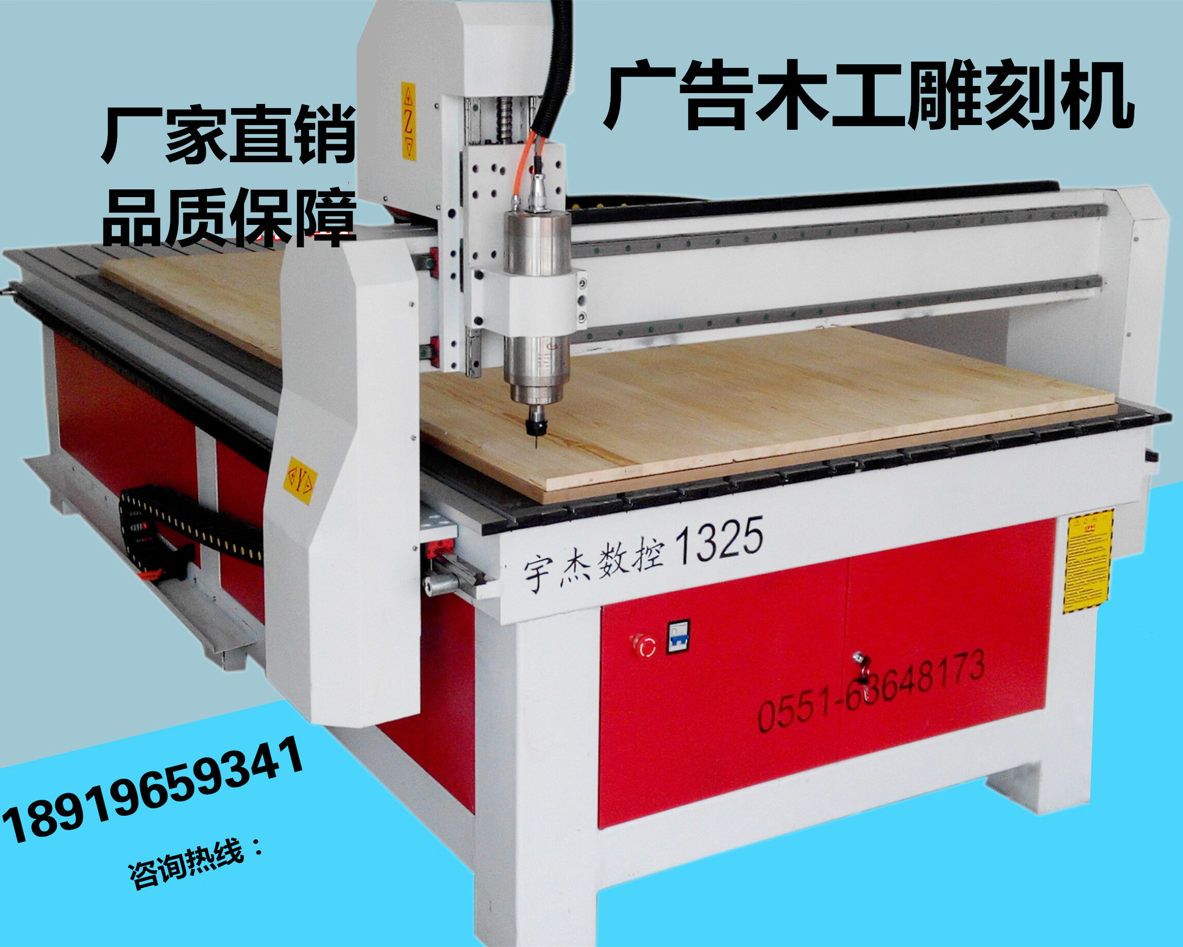 YWZR广告雕刻机1325木工雕刻机CNC雕刻机金属模具雕刻机玻璃雕刻机