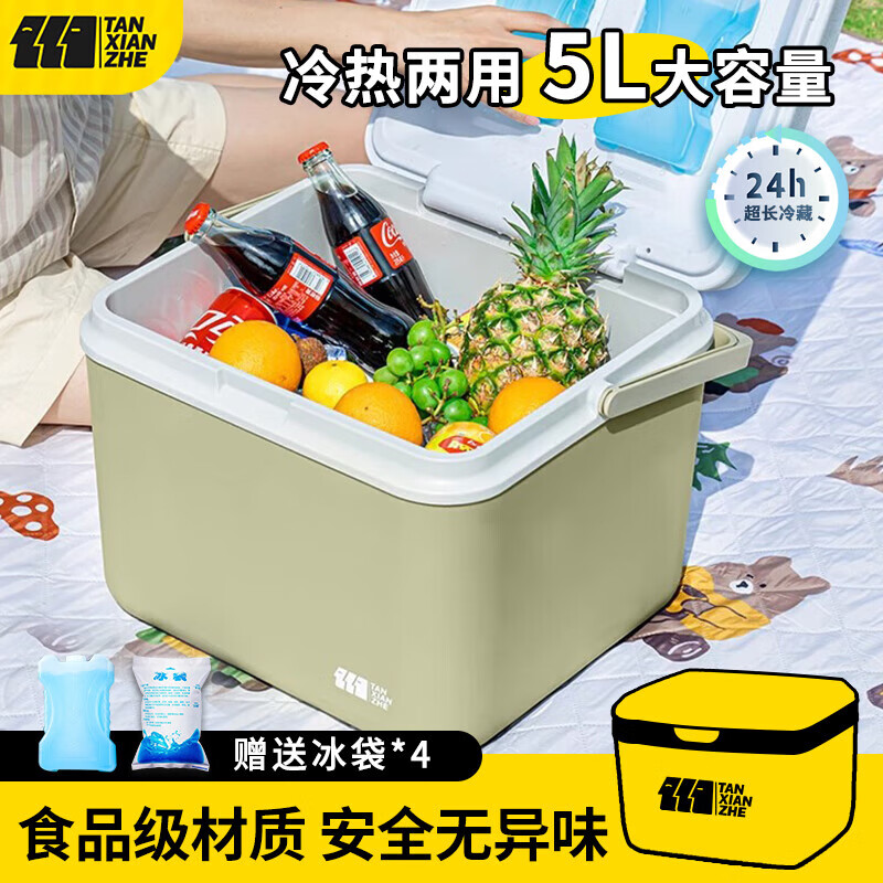 探險者保溫箱冰塊冷藏箱商用擺攤冰桶便攜式車載外賣包保冷保鮮箱 5L抹茶綠【冰晶盒+冰袋*4】