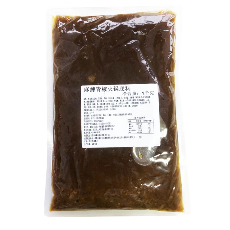 海底捞蜀海麻辣青椒火锅底料1kg整箱青椒鱼麻辣烫旋转小火锅冒菜 麻辣青椒1kg*1袋