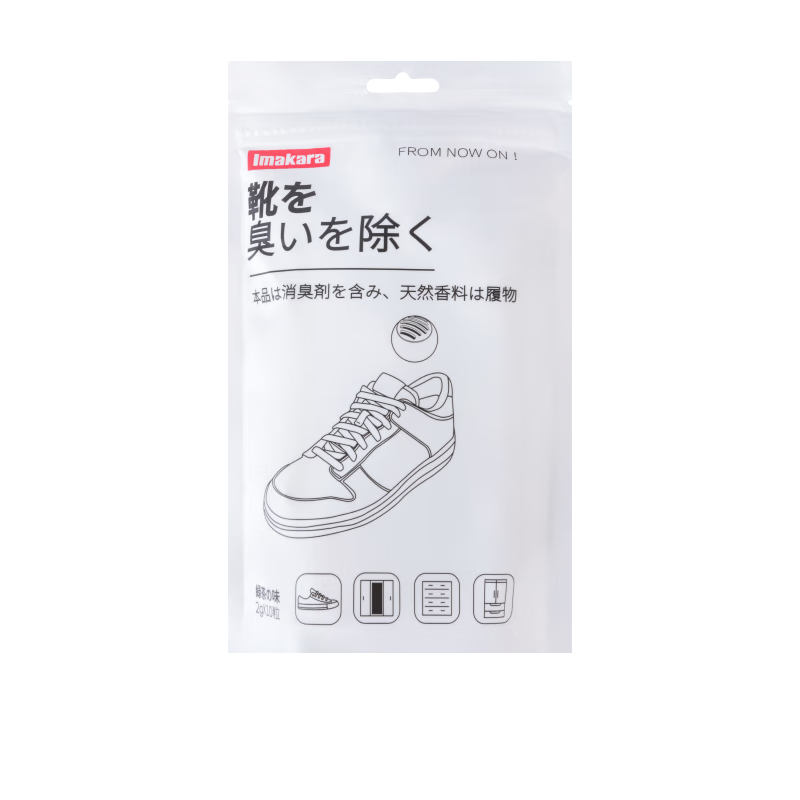 Imakara【精選】樟腦丸鞋柜衣柜驅蟲(chóng)防霉除濕防潮凈化除味干燥劑防蟑 衣櫥衣柜香薰香包球-除味留香