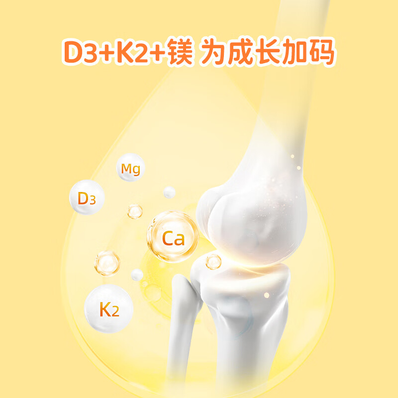 D-Sorb强化钙营养补充液钙柠檬酸钙液体钙新西兰进口（新旧版本混发）