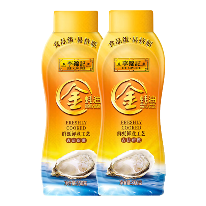 ����ǽ���� ����ƿװ��ζ���� ������� ���˻�����͵�ζ�� ������ƿ�������550g*2ƿ 13.8Ԫ