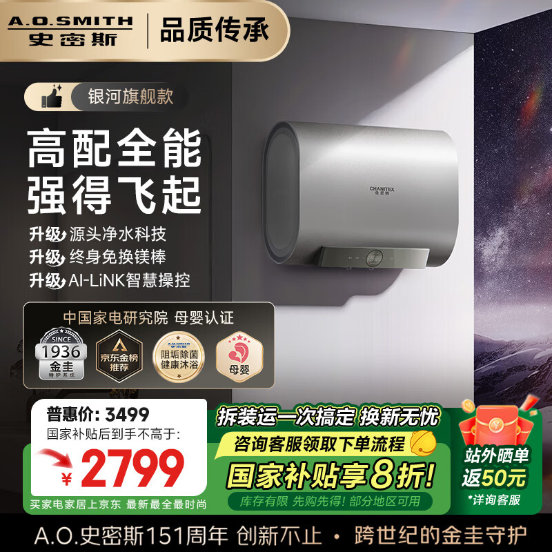 ʷ��˹��A.O.SMITH��������60�����Ҳ�������ˮ�� ����˫����Ͱ ˫3kW���� �⻻þ�� ����ϴ CTE-60HT3�����ӡ��콢��