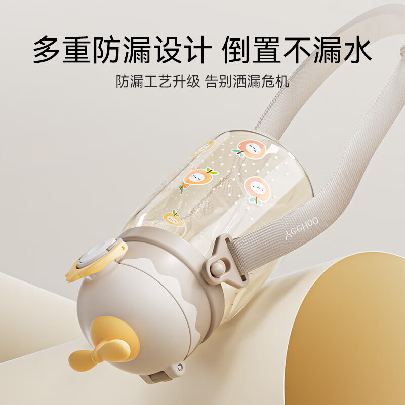 英氏(YEEHOO)儿童水杯PPSU吸管杯幼儿园1岁+背带水杯大容量夏天牛奶杯500ml