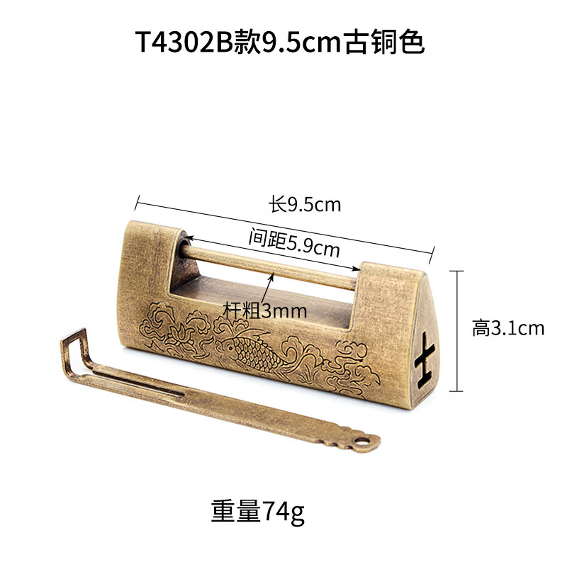 谋福(cnmf)中式仿古铜横开挂锁老式锁头复古刻花铜古代横插销锁木箱子