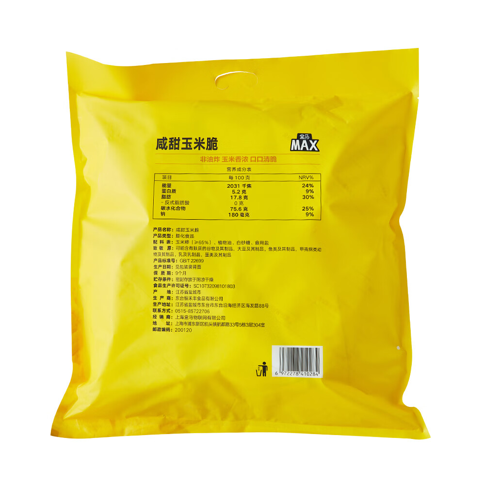 盒马 咸甜玉米脆 570g 570g 袋装