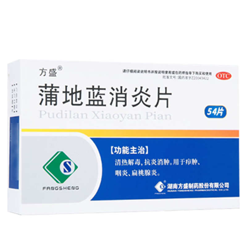 fangsheng ʢ ѵƬ 54Ƭ5.7Ԫ