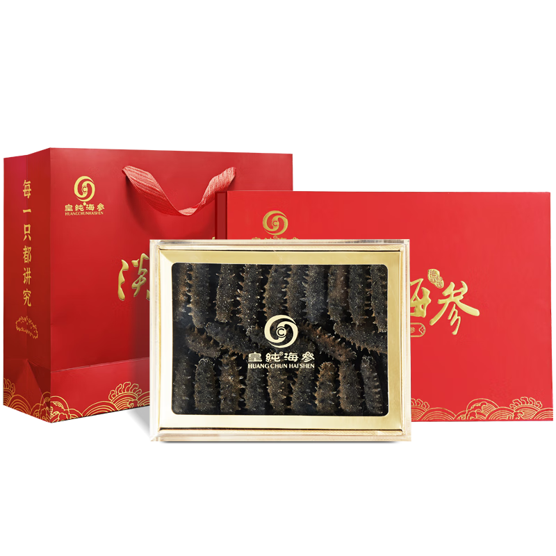 皇纯 野八年8S大连淡干海参 底播辽刺参干货 20-40只大个盒装 250g*1盒 [推荐]