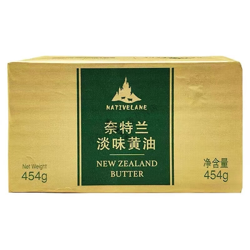 原装进口奈特兰淡味黄油动物黄油454g家用烘焙牛轧糖面包饼干牛排 奈特兰黄油 454g*2块