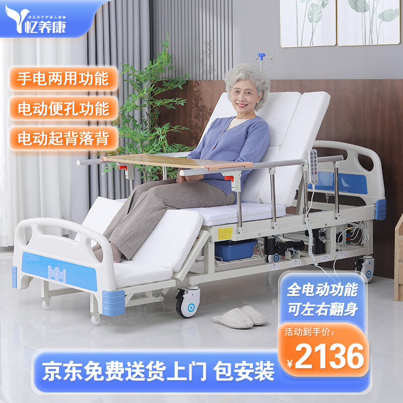 綯˶๦ܼ̱˷ȫԶҽôɴС Y04ȫ綯綯ס 2136Ԫ