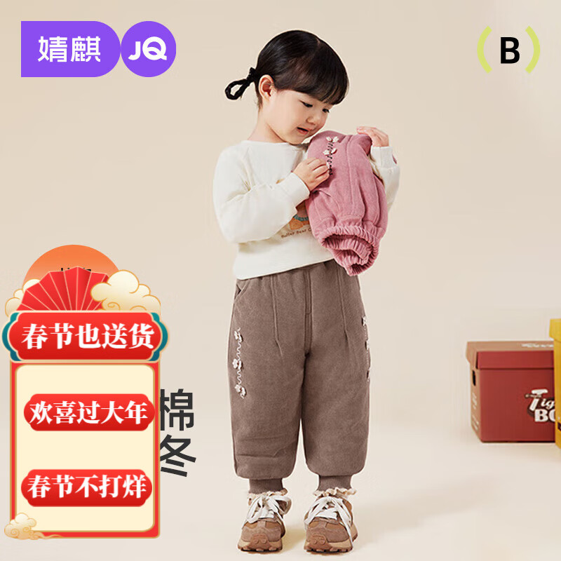 ���ڲ�������裨JOYNCLEON����ͯ���޿�����ͯŮͯ�����ﶬ����ů����Ӻ��޿��ͯ���Ӷ���� ���� 120 cm