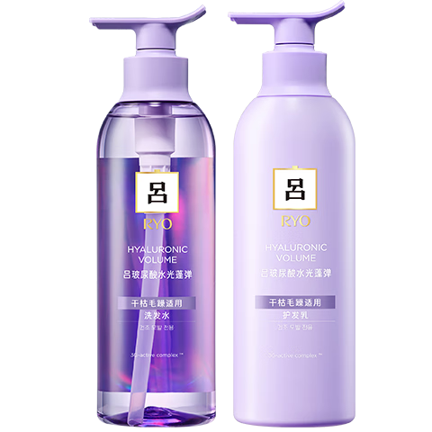呂(Ryo)水光呂洗護(hù)套裝 洗400ml+護(hù)400ml玻尿酸水光蓬彈蓬松洗發(fā)水護(hù)發(fā)素