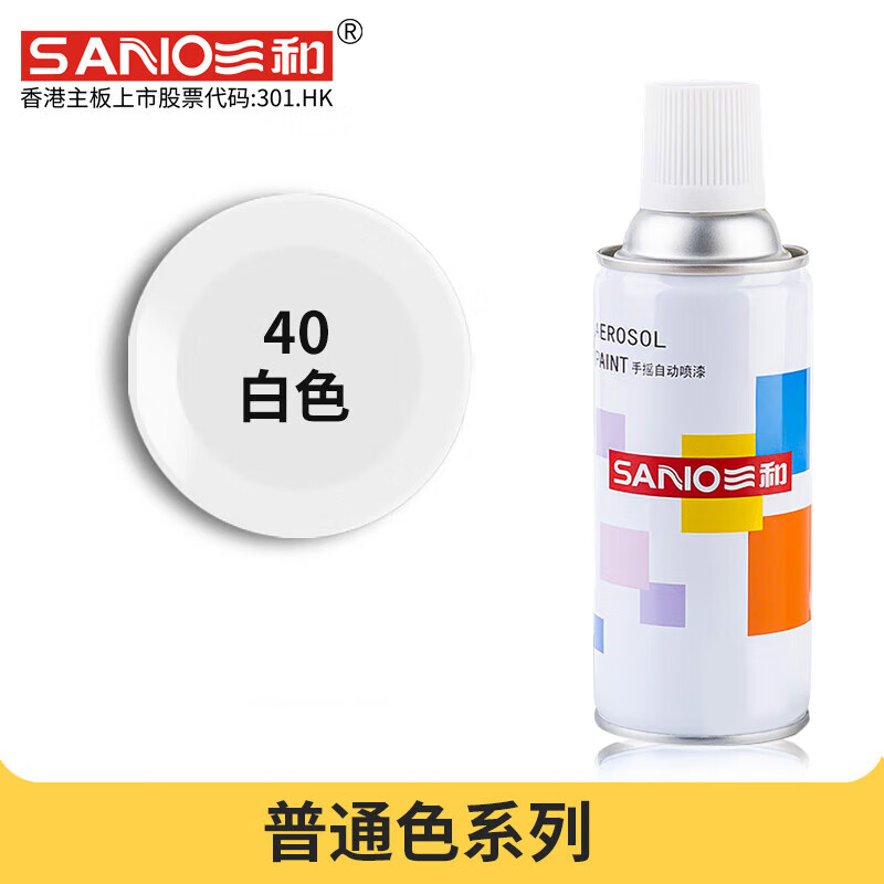 自动喷漆荧光色手摇喷漆墙面涂鸦改色修复家具木器喷漆荧光