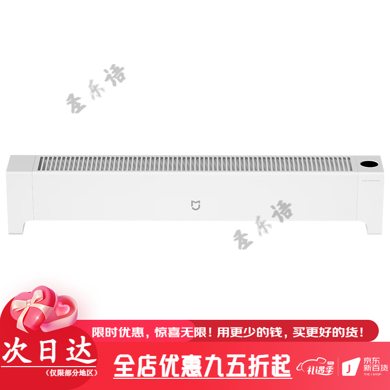 小米（MI）米家石墨烯踢脚线电暖器气取暖器暖风机 石墨烯踢脚线电暖器2【节能】