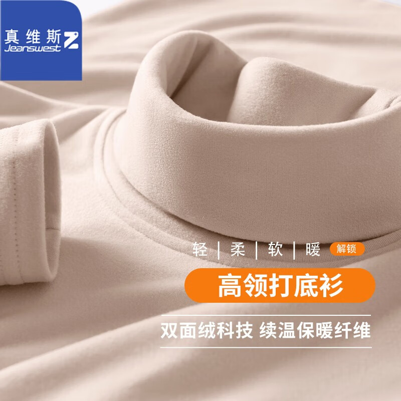 ���ڲ�������ά˹��JEANSWEST Z+������T����Ůװ�ﶬ˫���ޱ�ů�������������������ڴ�������� �ӣ����죩 L ˫��ĥë���޿���