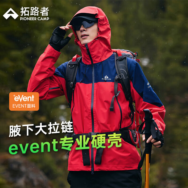 ��·�� �ָ���ͬ�� ѩӥ2.0 Ӳ�ǳ���� ����ƴ���պ� ��RECCO S 1199Ԫ