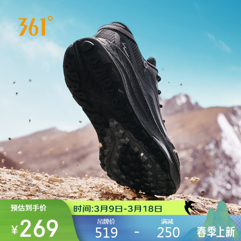 361���˶�Ь����ϼ���ļ�����͸��ԽҰͽ����ɽ�ܲ�Ь����672432210-5