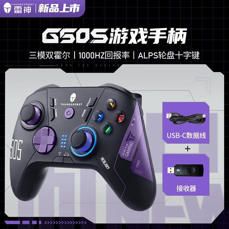 雷神百元手柄G50S游戏手柄三模无线有线蓝牙霍尔摇杆霍尔扳机宏编程电 晒图送手柄包G50S-极夜