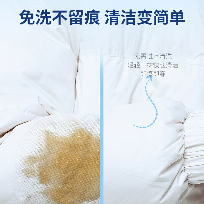 贝琳达羽绒服清洁湿巾应急去渍免洗去油污清洁小包装衣物去渍湿巾免水洗 10抽 10包 【应急去污】羽绒服便携清洁湿巾