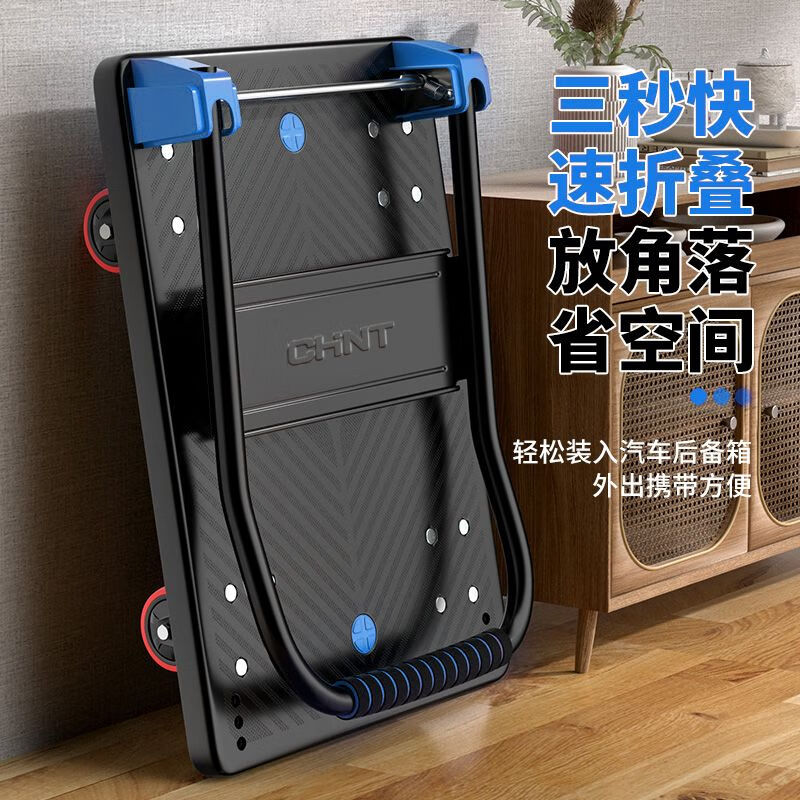 正泰小推车拉货拖车折叠轻便携手拉车搬运平板车家用取快递手推车百 65*40迷你款3寸PU轮 载200