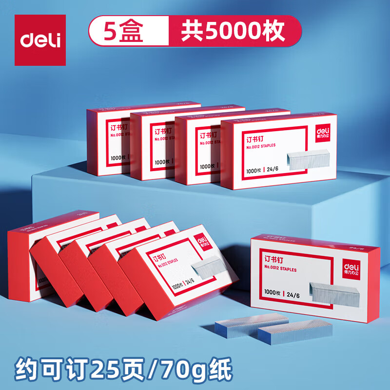 ���� ���鶤 12# 25ҳ,�����,������,5000ö