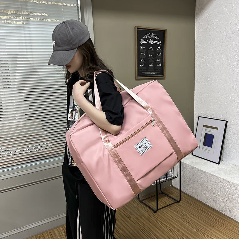 新款棉被收纳袋搬家收纳包短途行包手提袋大容量防水折叠旅行包 粉红色大号53*19*38CM