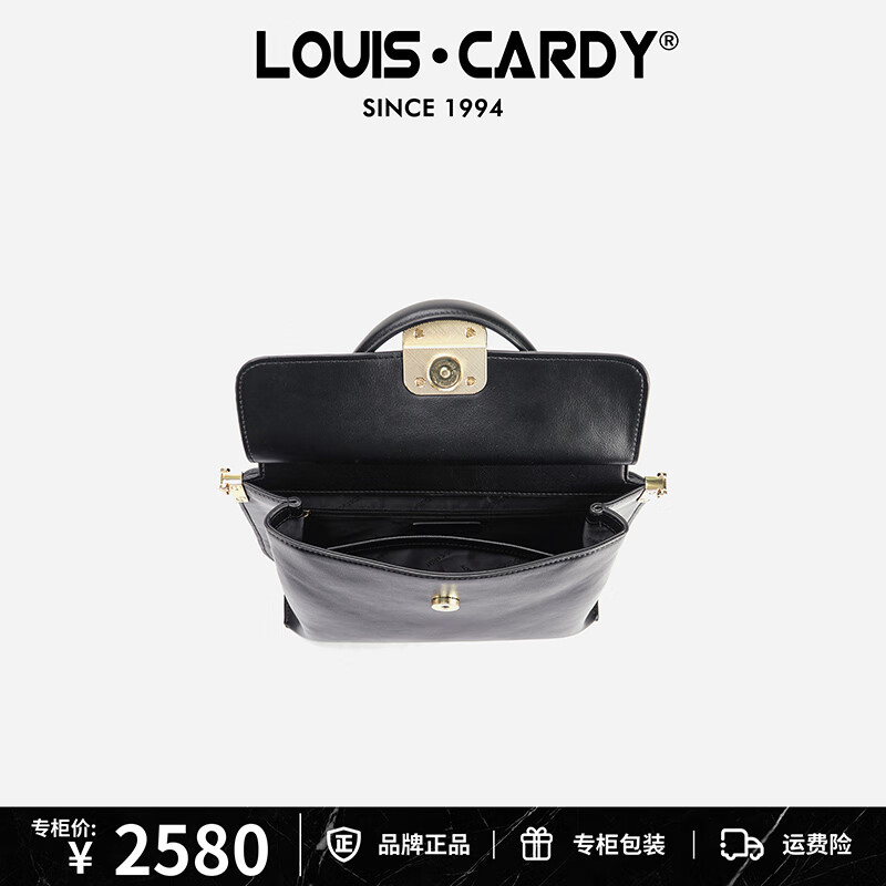 路易.卡迪斜挎包 双面背压纹手提单肩包送女友老婆生日圣诞元旦新年礼物 黑色 520情人节礼物