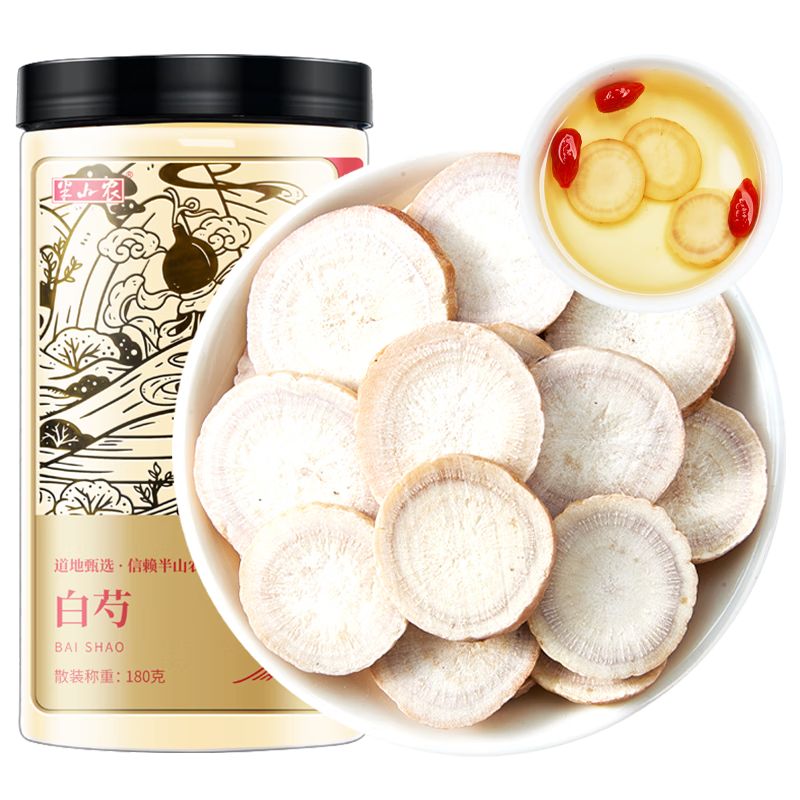 ���ڲ�������ɽũ����180g ������ҩ��Ƭ��ҩ�� ���ֿɴ������������ԭ�������� 204Ԫ��4��(��51Ԫ/��)