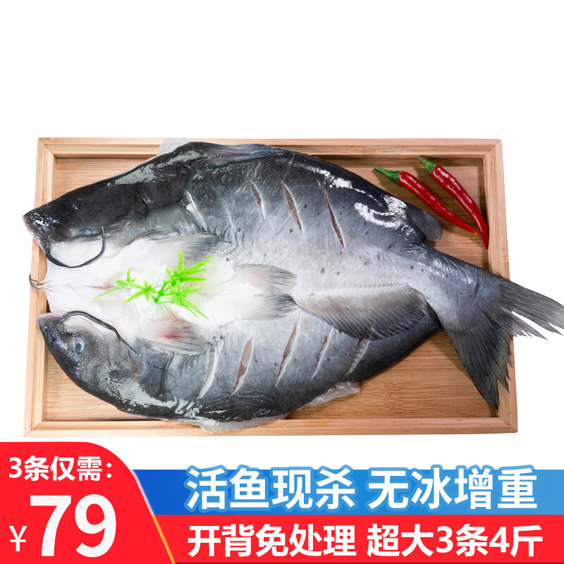 ���ڲ������������t�� ��ȥ�����⴦�� ���ư��Ʒ�䶳��β�t���཭�㿾��ʳ�� �t��600-800g*3��