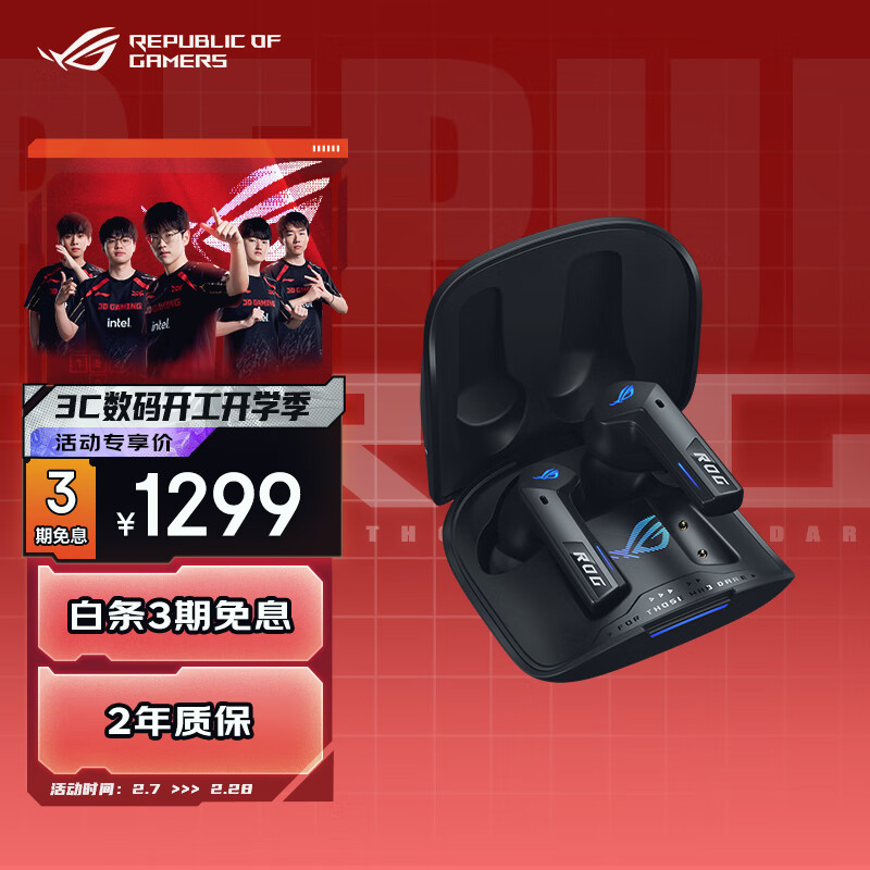 ROG����TWS Speednova���������ʽ ��Ϸ���� �������� ��Ϸ�ֻ���� �˶����� �������� ��ɫ