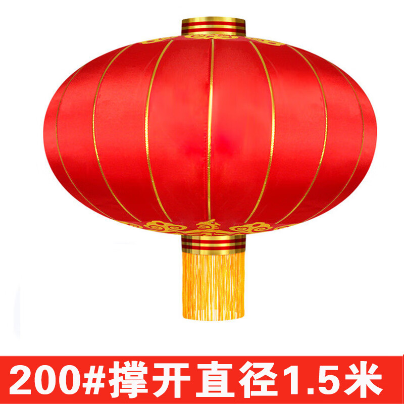 姒桀灯笼大门挂的直径1.5米户外大红1.2米2米新年春节小区公司挂饰 200#绸缎直径一对 150cm