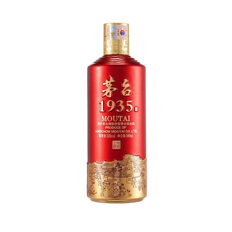 【本日限定値下げ中】茅台1935 MOUTAI 500ml 35% 値下げ】中国酒 白酒 2本セット茅台1935 MOUTAI 500ml 35