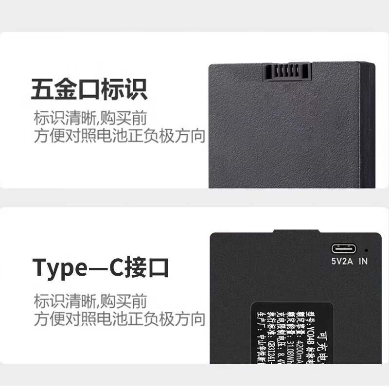 威昊达华悦指纹锁电池智能门锁锂电池 密码锁防盗门锁专用 电池原装可充电YC04B  P-P+C+P+P- 4200毫安 YC04E【4200毫安】P-P+C+C-