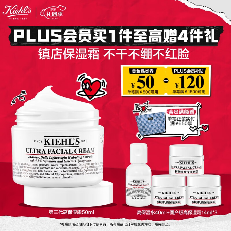�����ϣ�Kiehl's��ȫ�µ������߱�ʪ��˪50ml��ʪ��Һ����Ʒ������˽�����������