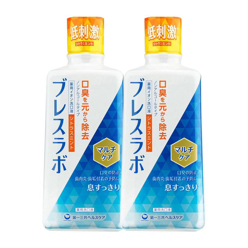 第一三共日本進(jìn)口漱口水便攜殺菌消炎去口氣口臭牙垢牙腫牙結(jié)石抑菌0酒精 柑橘清爽型*2瓶