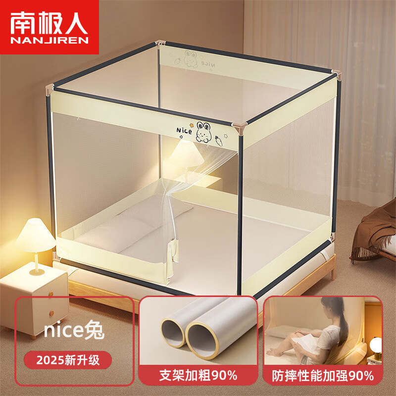 南極人防摔蚊帳架1.8x2米家用臥室免安裝蒙古包嬰兒童防掉床三開門紋悵 nice兔【加粗支架 防蚊又防摔】 適用1.5m床-寬1.5m*長2米高1.7m