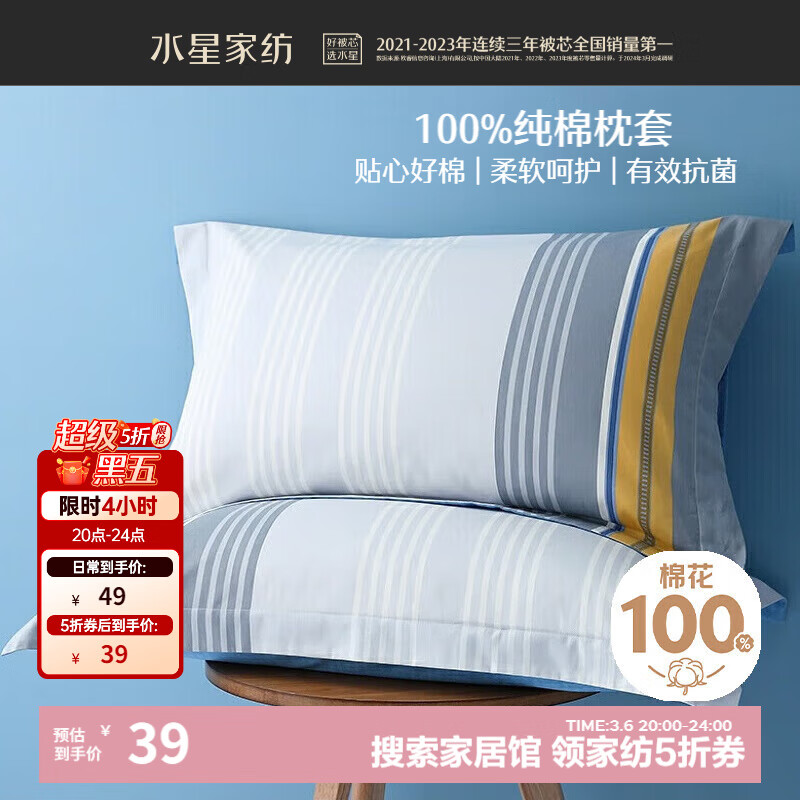 ˮ�Ǽҷ�����һ��װȫ�޿��������ļ�100%����ӡ��˫����ͷ��48x74cm��