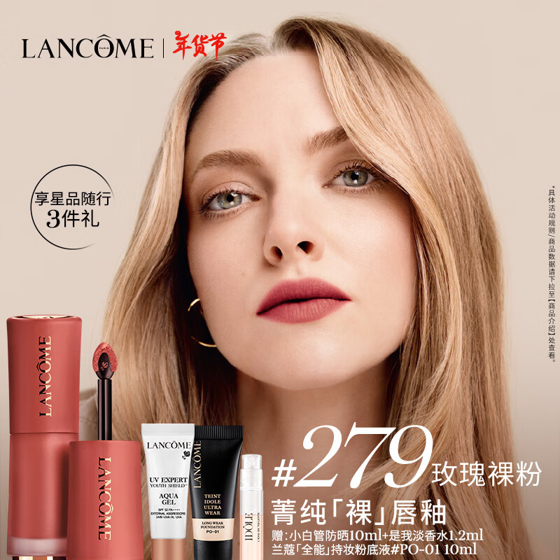 ��ޢ279�㴽��õ������ƹ��̲�ɫ �ں컯ױƷ�����������������Ů��