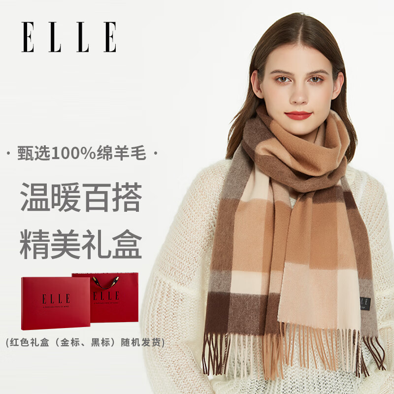 ELLE【礼盒装】纯羊毛围巾秋冬季女保暖披肩妈妈生日送长辈礼物圣诞