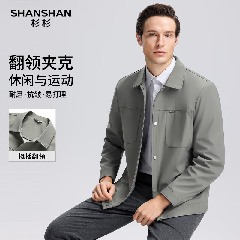 SHANSHANɼɼ�п�����������ʱ��ʱ�з���������ʿ�ճ�ͨ�ڰٴ�п����� ǳ���� 4XL /195