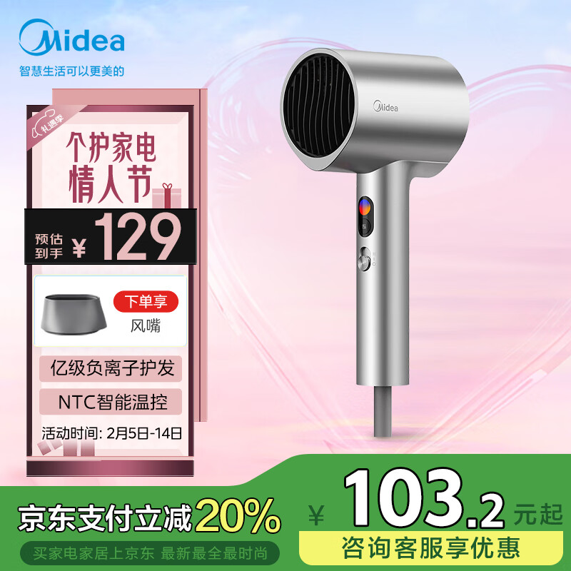 ���ģ�Midea��1�ڸ����ӻ����紵�� �����ٸɴ���� ���ô���Ͳ FD205-�ǹ��� ���˽������Ƽ�