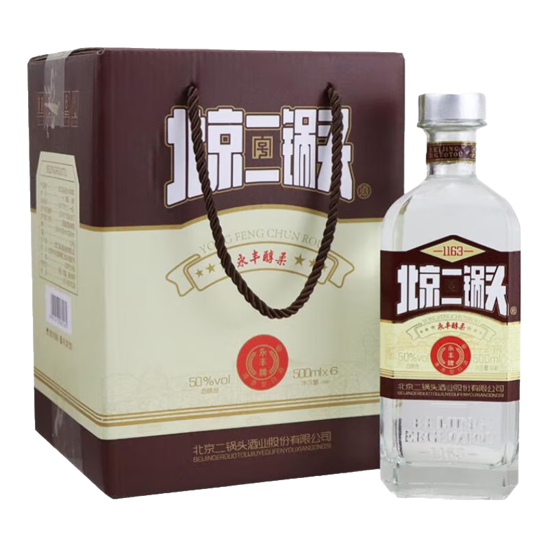 永丰牌北京二锅头 清香型白酒 粮食酒酿造 永丰二锅头 礼盒装 50度 500mL 6瓶 醇柔