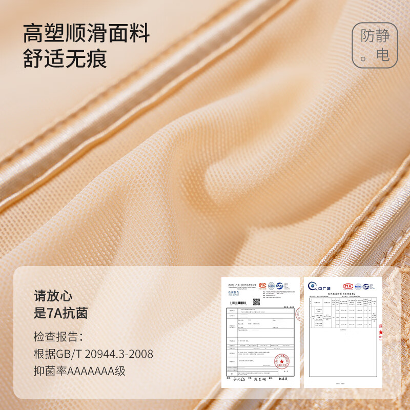 爱戴内衣女调整型圆盘胸聚拢上托显大宽肩带薄款透气大胸显小夏季文胸 黑色 90C (薄杯约0.6CM)