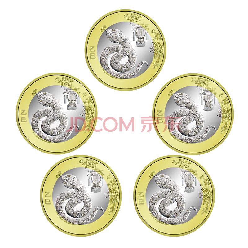 光泉藏品  2025年蛇年紀(jì)念幣 紀(jì)念鈔 蛇幣 蛇鈔 生肖賀歲幣 五枚（帶小圓盒）