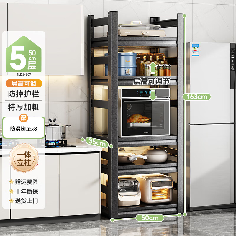 ˧�ˣ�shuaishi�������þ��������ض��з쿾��΢��¯���ɼ��������ߴ������ ���غ�ɵ��ߡ�5��50��35��-��